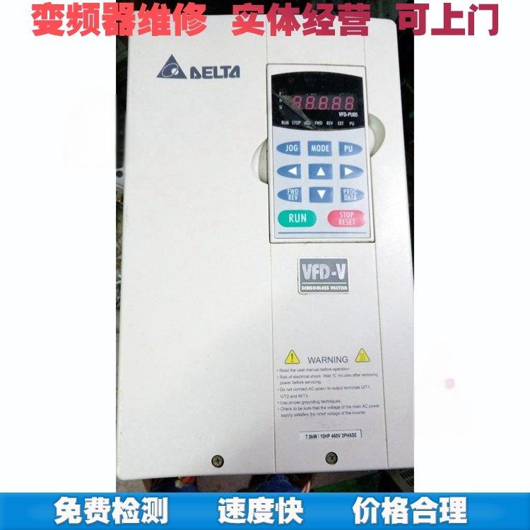 正弦变频器输出缺相维修 木工机械控制器修复